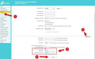 Как перенести dns на другой сервер