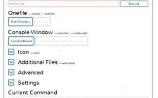 Как скомпилировать electron js в exe