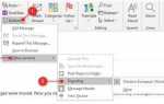 Как в outlook настроить шрифт писем по умолчанию
