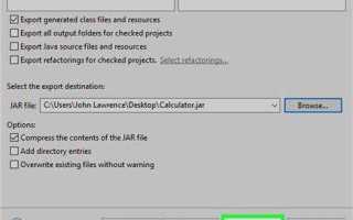 Как создать файл java