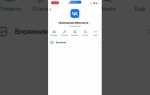 Как скачать вк икс на айфон