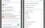 Как поставить пароль на галерею на айфоне