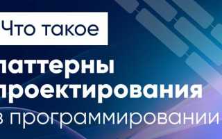 Что такое пакет в программировании