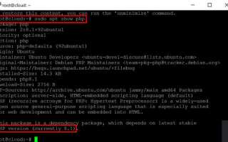 Как обновить transmission ubuntu