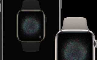 Как включить клавиатуру на apple watch