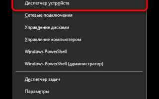 Как узнать есть ли блютуз на компьютере