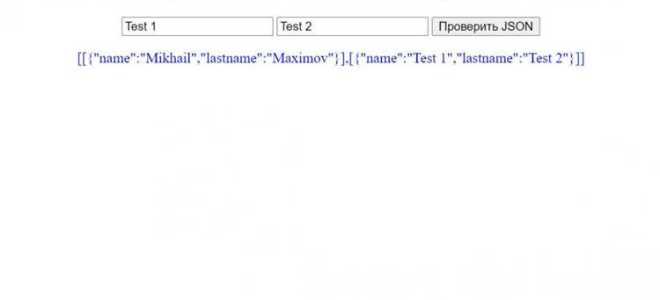 Как найти json на странице
