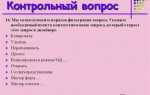 Для какой ситуации существует механизм querier опрашивателя