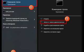 Как узнать имя сервера своего компьютера