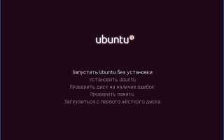 Как установить сервер на линуксе на virtualbox