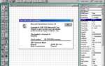 Как называется результат программирования на языке visual basic