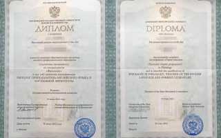 Какой шрифт используется в дипломах о высшем образовании