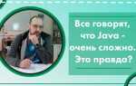 Query java что это