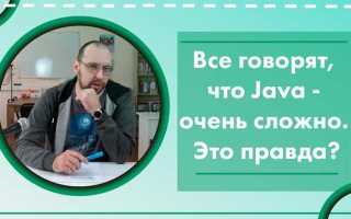 Query java что это