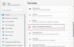 Как настроить чувствительность экрана на xiaomi