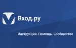 Как выйти из аккаунта вк