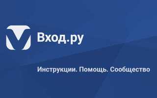 Как выйти из аккаунта вк