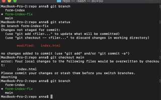 Как переименовать коммит в git