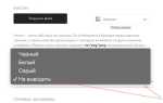 Как postbuilder не выводить точку