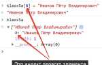 Как вставить элемент в середину массива js