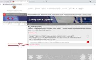 Для чего используется код м98