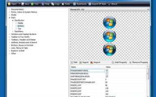 Style builder что это за программа