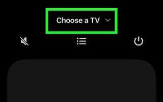 Как подключить apple tv к wifi без пульта