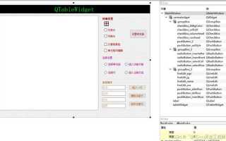 Qt как выделить заголовок qtablewidget
