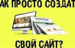 Как писать скрипты для сайтов