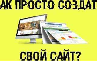 Как писать скрипты для сайтов