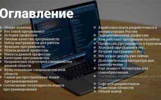 Стиль программирования важен потому что