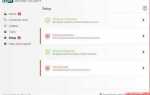 Err bad ssl client auth cert как исправить