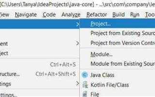 Почему в intellij idea не активно run