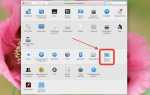 Как открыть файл msi на mac os