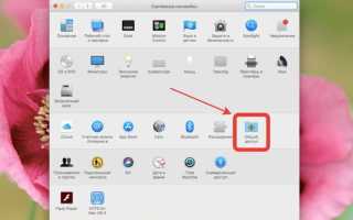 Как открыть файл msi на mac os
