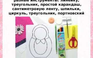 Шаблон для чего он нужен