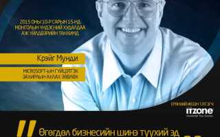 Где используется биг дата