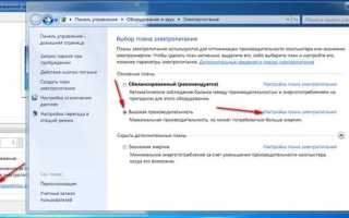 Управление питанием состояния связи pci express что ставить