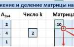 Как возвести матрицу в большую степень