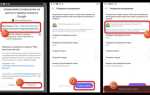 Как отправить резервную копию вайбер на почту