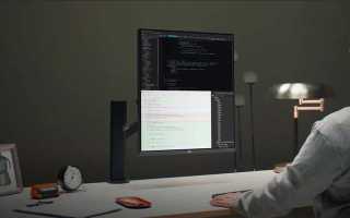 Dfc в мониторе lg что это
