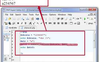 Как заменить символы в строке php