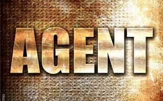 Background agent что это