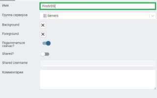 Как обновить postgresql ubuntu