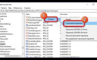 Как сделать экран белым на компьютере
