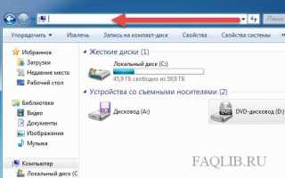 Где хранится избранное в firefox