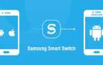 Smart switch что это