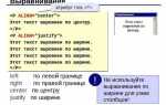 Как настроить стиль следующего абзаца css