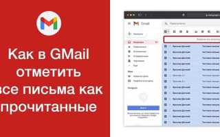 Как посмотреть почту в гугл аккаунте