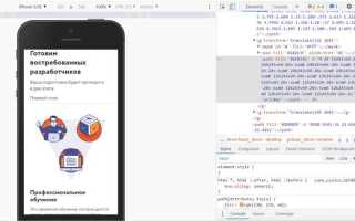 Какие браузеры имеют встроенные devtools